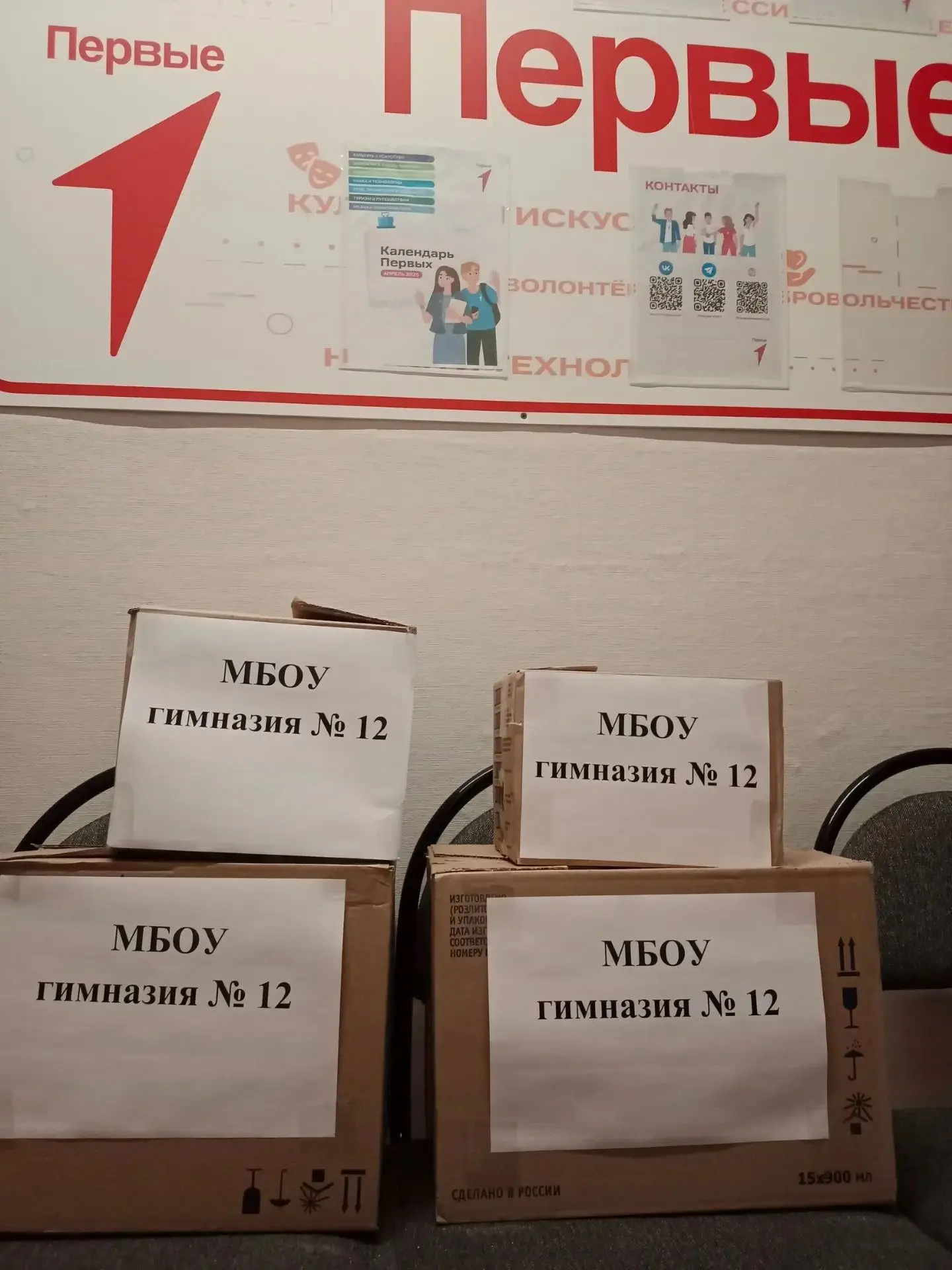 Накануне нового учебного года учащиеся МБОУ гимназии № 12 приняли активное участие в еж...