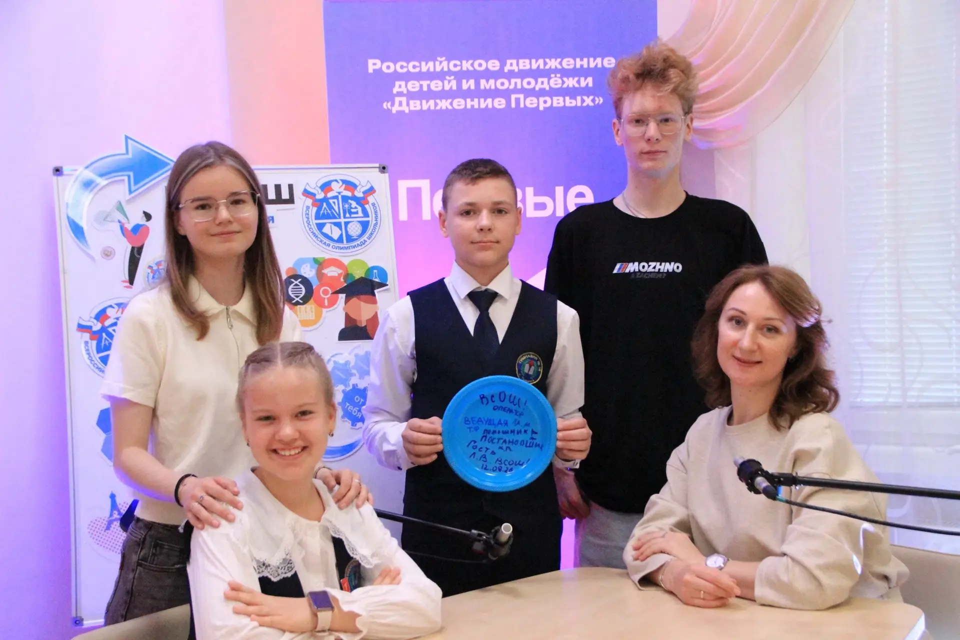 Микрофоны включены, камеры настроены — в гимназии записан дебютный выпуск подкаста.