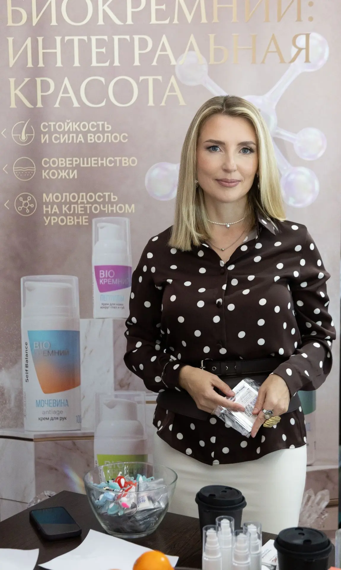 Интервью с Ириной: ответы на возражения косметологов о новом, малоизвестном продукте. 🤔