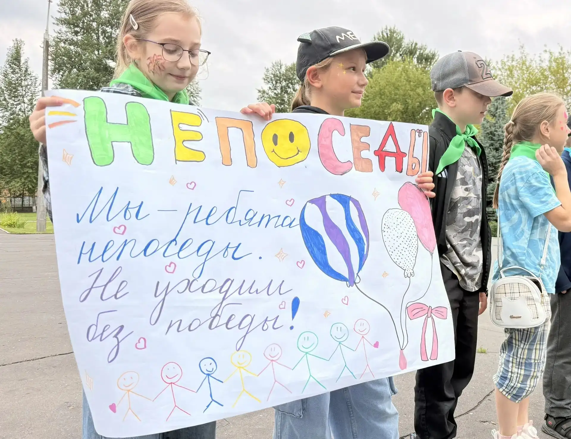 💬💖🌺 Делимся с вами школьными событиями!

Сегодня в нашем пришкольном лагере «Солнышко» торжествен