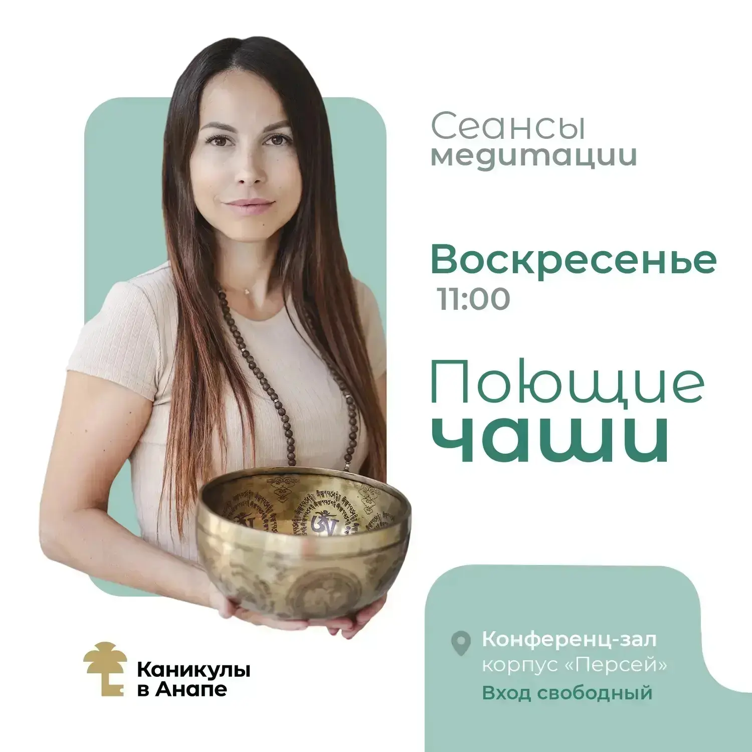 Дорогие гости! 🤗