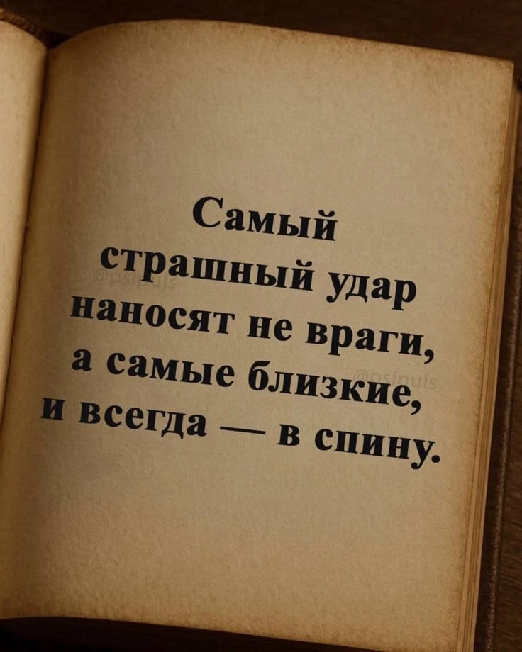 Место силы🌱Подписаться
