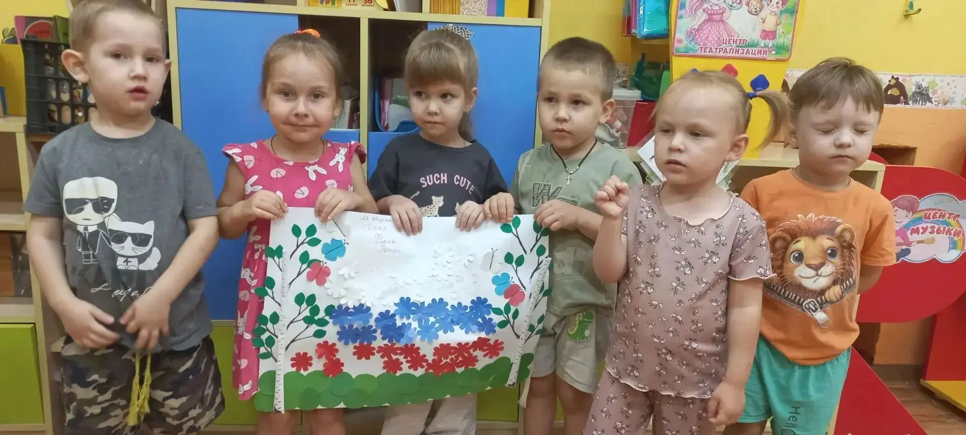 Наши малыши познакомились с главным символом нашей страны. В игровой форме мы рассказал...