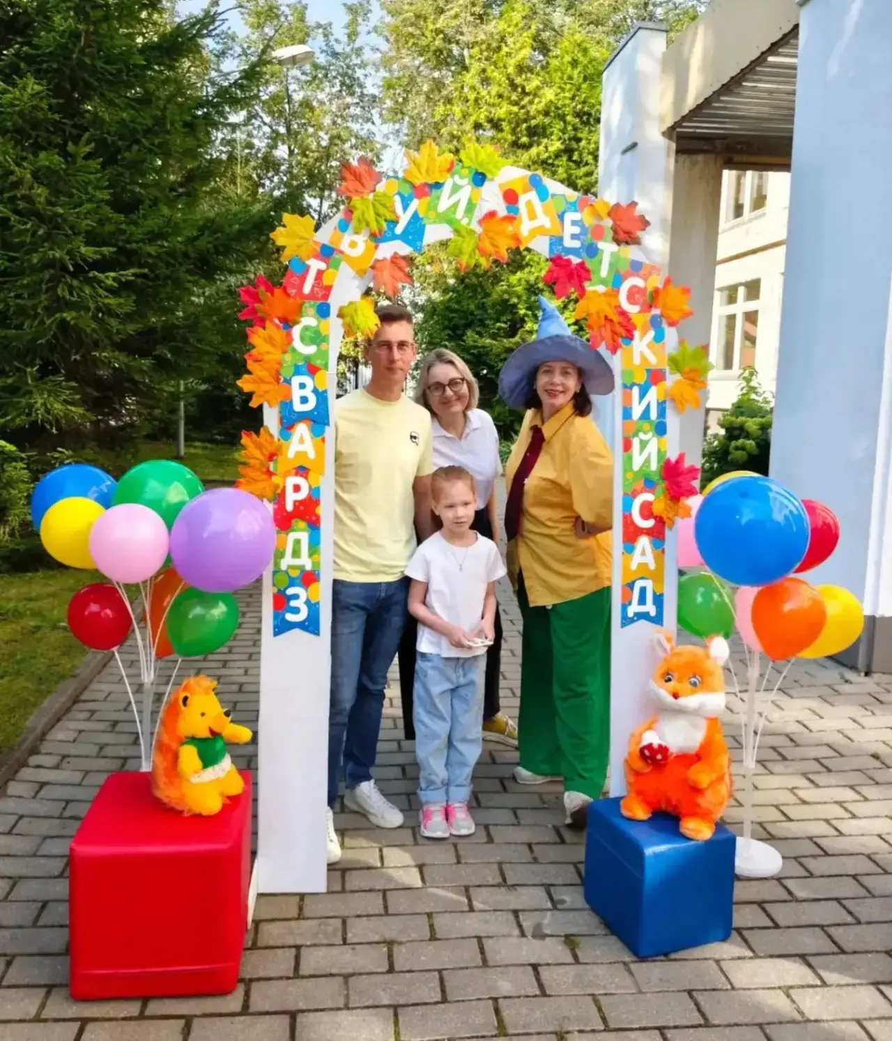 🎈 КАК ДЕТСКИЙ САД ВСТРЕТИЛ МАЛЫШЕЙ В ДЕНЬ ЗНАНИЙ!