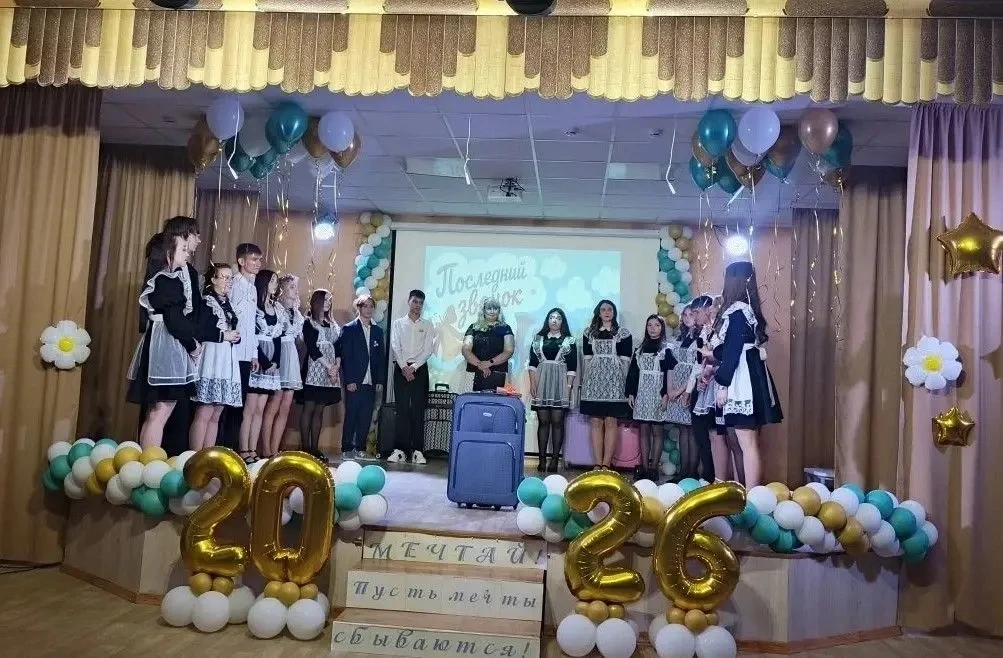 Последний звонок – 2026! 🔔

Сегодня для выпускников 9-х и 11-х классов прозвучали последние звонки.