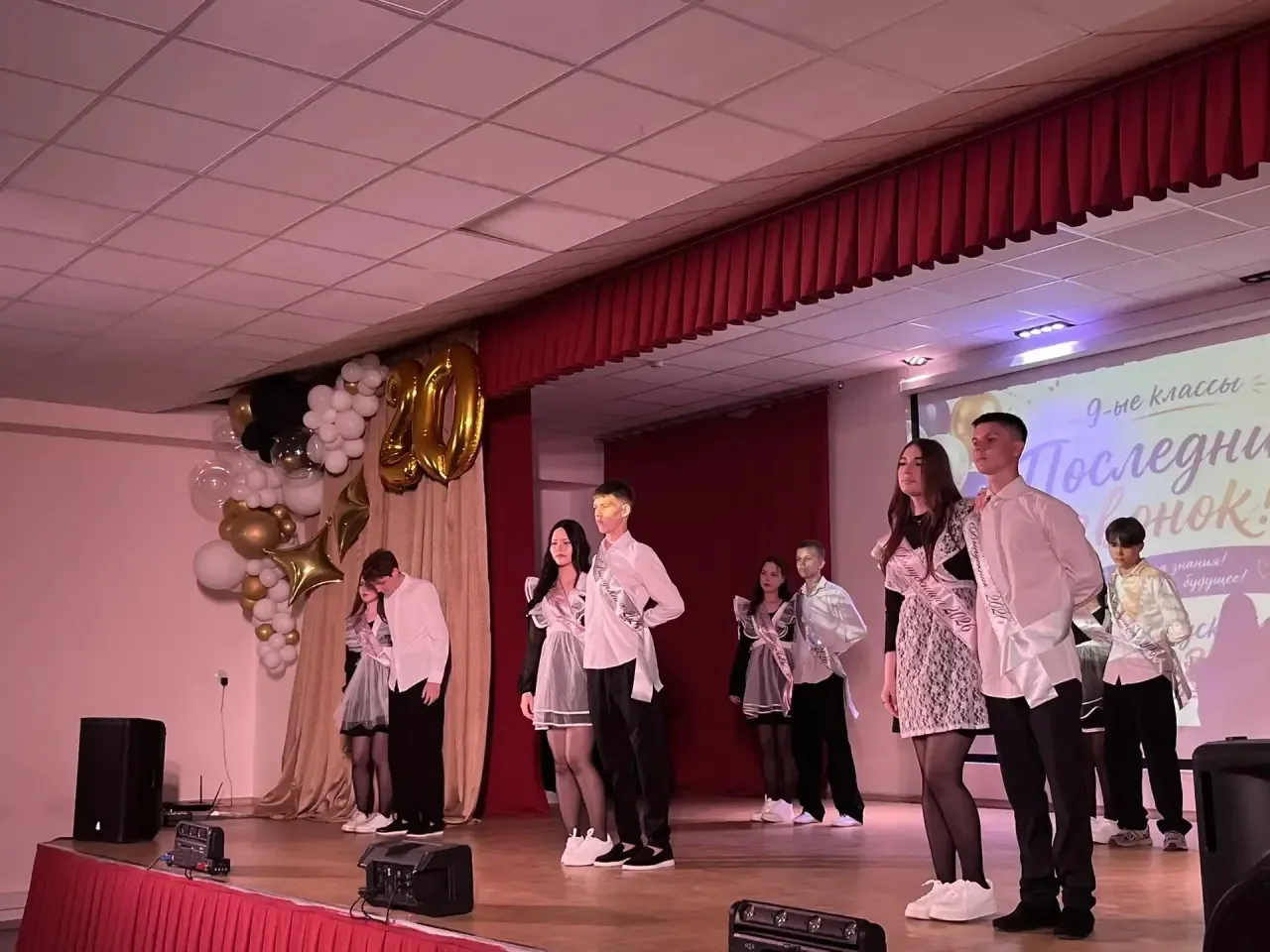🔔 Полет навстречу мечте: Последний звонок для девятых классов!  Сегодня в стенах нашей школы прозвуч