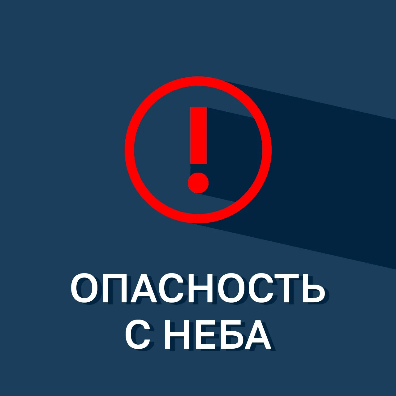 В Удмуртии снова отразили атаку вражеских БПЛА.