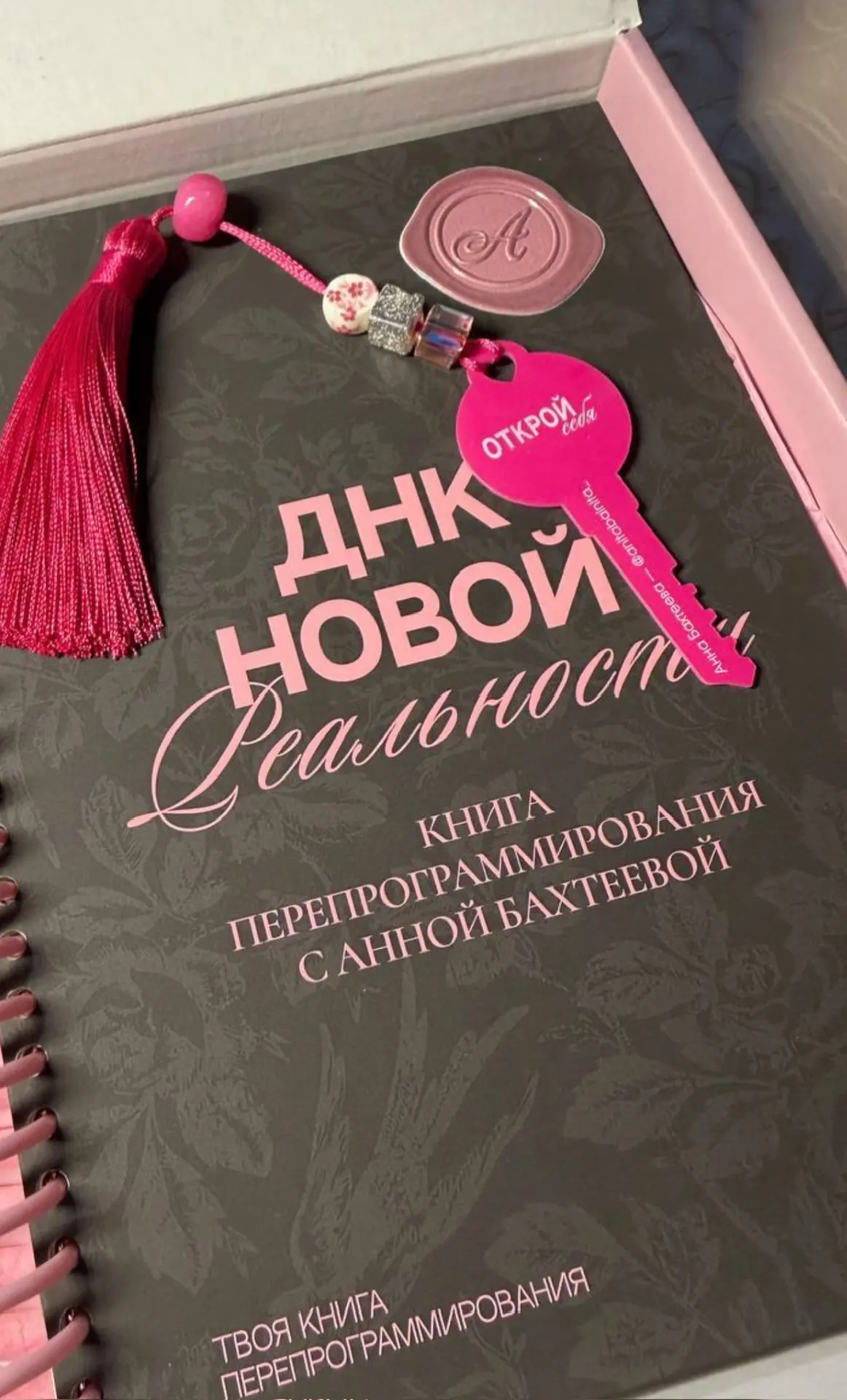 проживаю такое кайфовое время и один из легких запусков