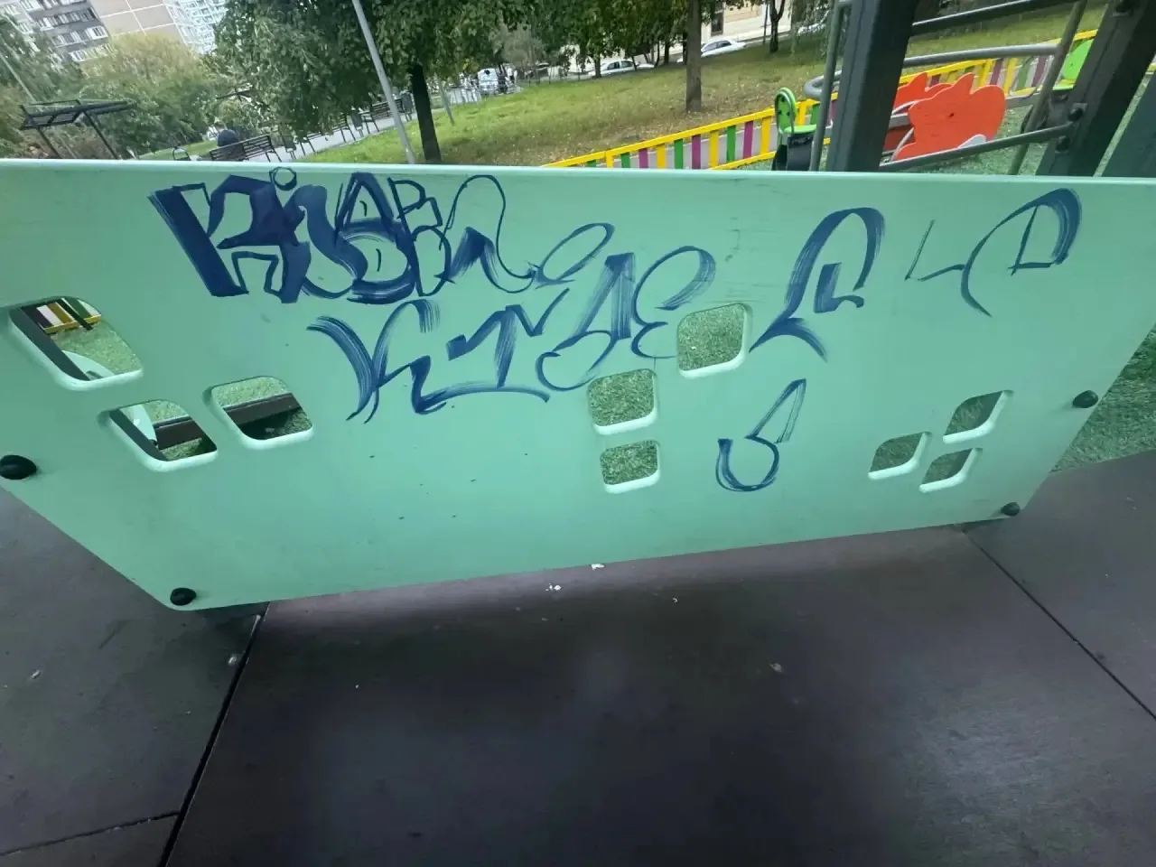😔 Площадку на Борисовских прудах, 14к3 испортили вандалы.