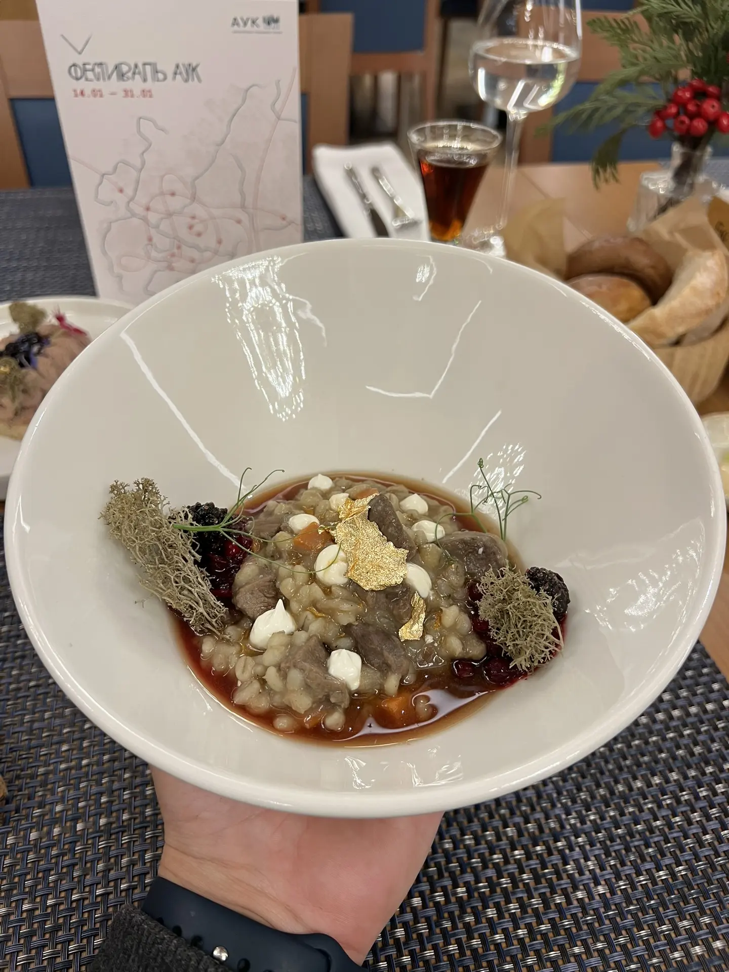 Фестиваль Аутентичной Уральской Кухни: гастрономическая симфония в ресторане 18/11  В рамках фестива
