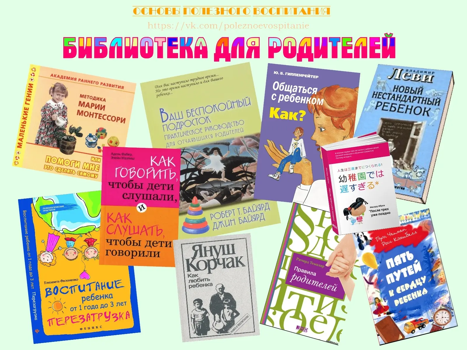 ЧТО СТОИТ ПОЧИТАТЬ