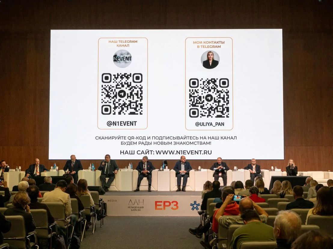 IX Конференция «Малоэтажная Россия-2026»: новый инструмент популяризации ИЖС