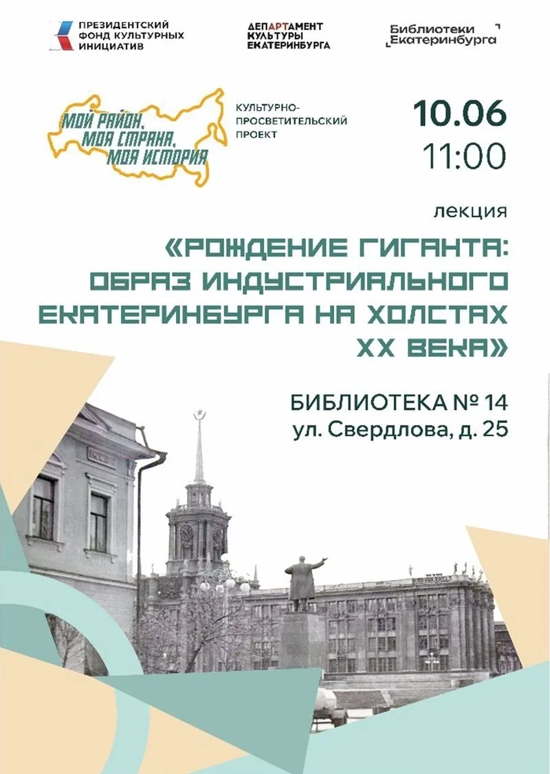 Компрессорный | Кольцово | Екатеринбург🏡