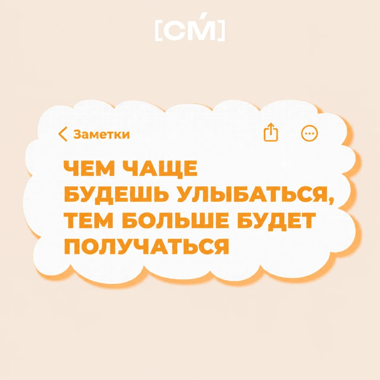 Улыбка – это не просто про настроение