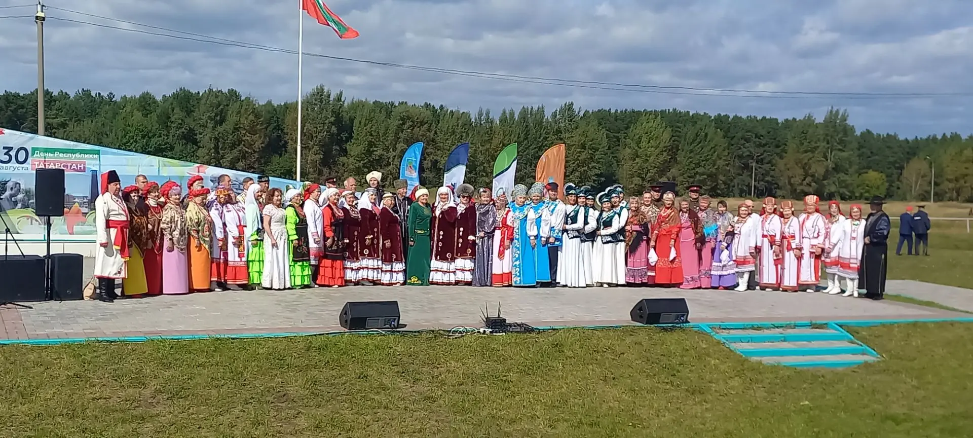 С Днём Республики, Татарстан! 💚🤍❤