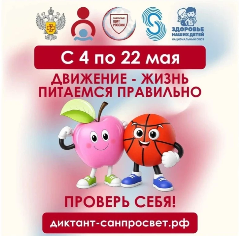 🏥 Дорогие друзья!