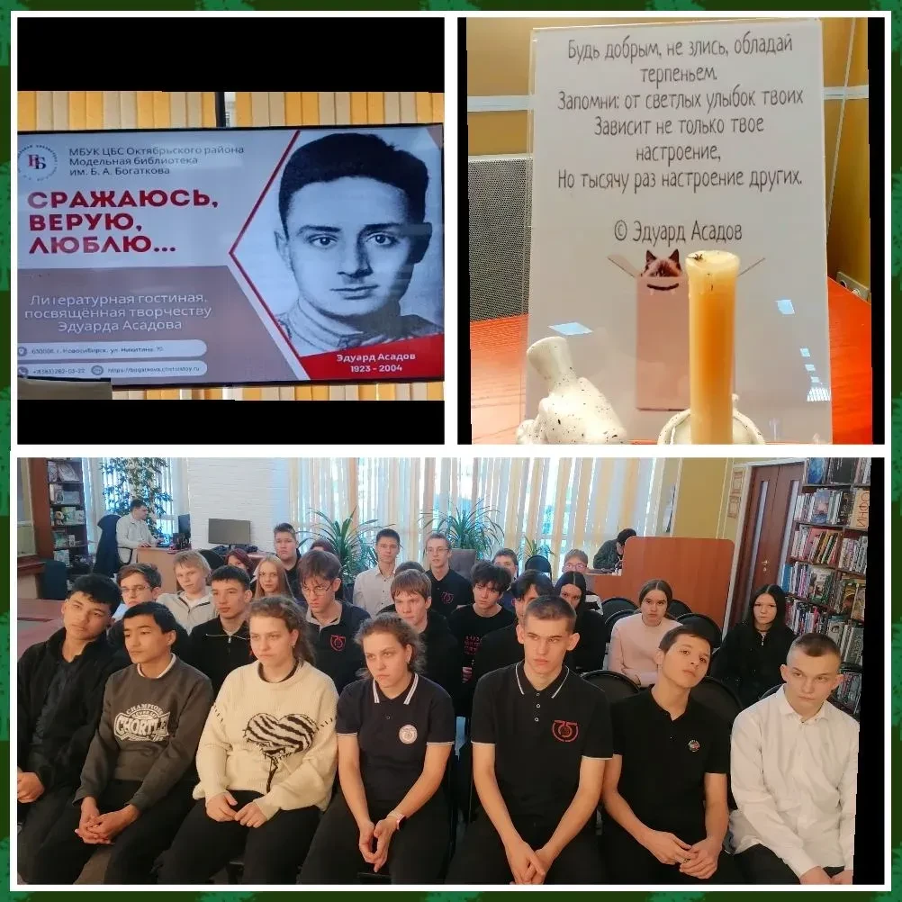 📚✨ Ребята 9В и 9И класса вместе с учителем русского языка и литературы Ефановой И.В. посетили необыч