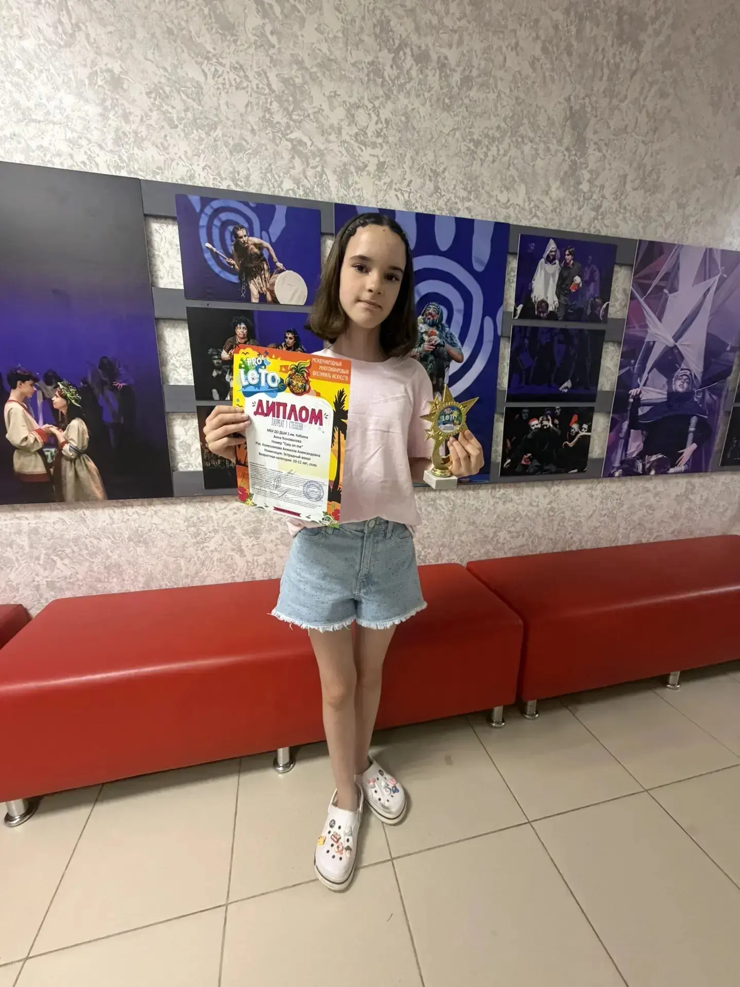 Про лето: Каникулы с новыми достижениями🏆🎤 

6 июня в Краснодаре прошел многожанровый конкурс «Pro