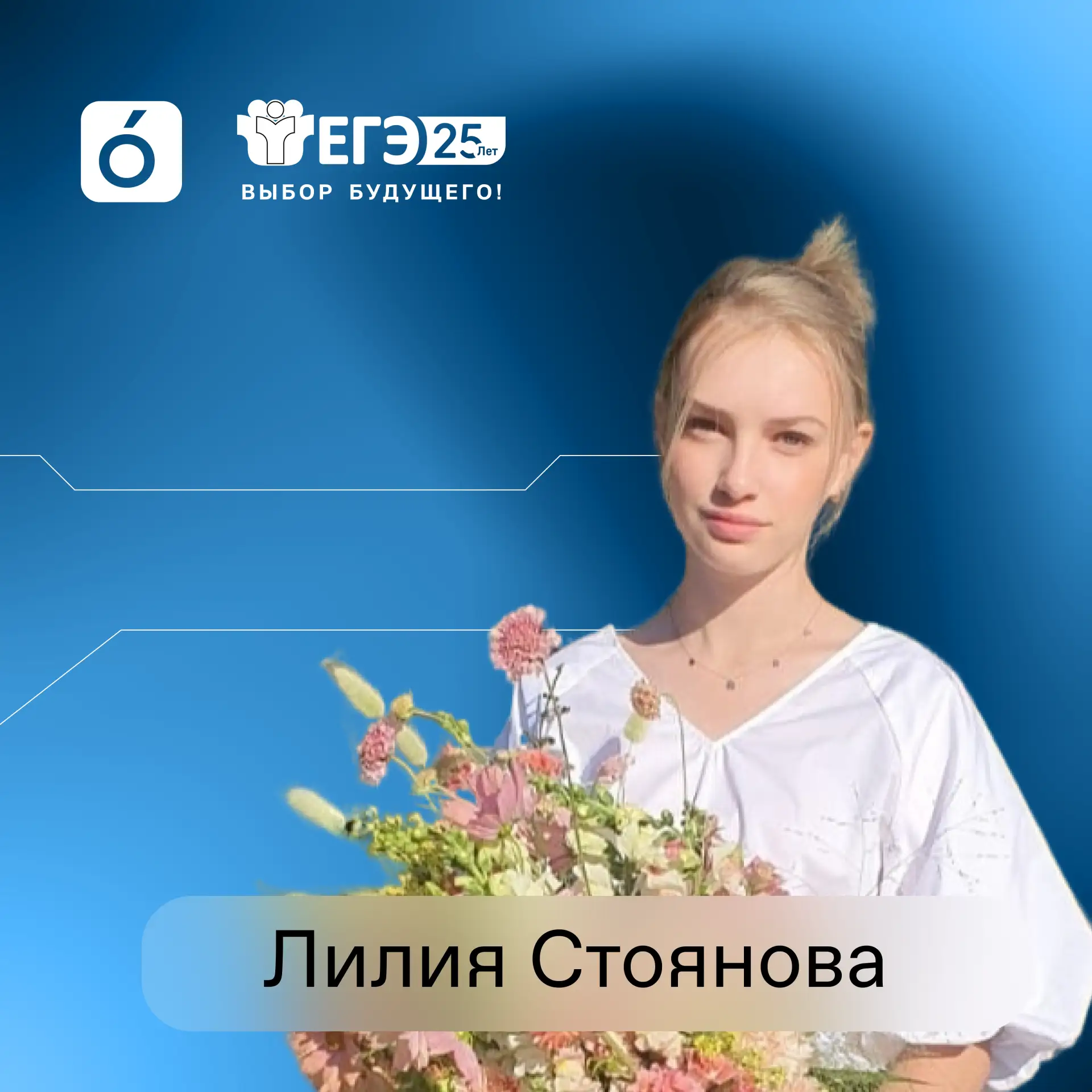 🔥 Результаты ЕГЭ: первые звёзды зажигаются!🔥

Тысячи выпускников по всей стране каждое лето проход