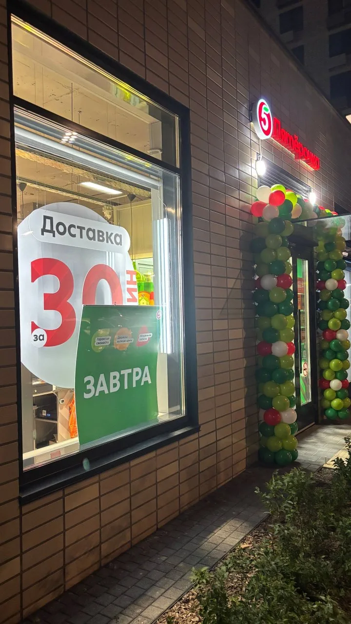 Сегодня откроют