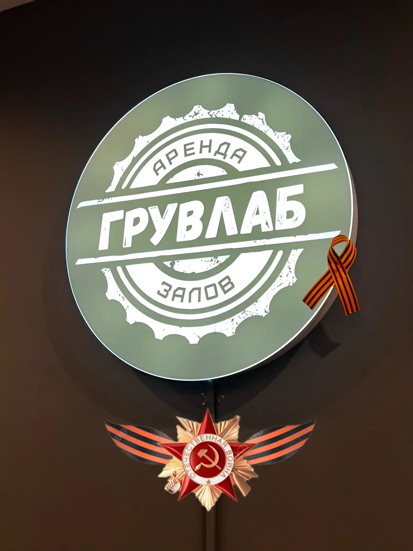 Дорогие друзья! 😊

🎖️ 9 Мая — день, когда мы с гордостью вспоминаем о великой силе духа и мужестве