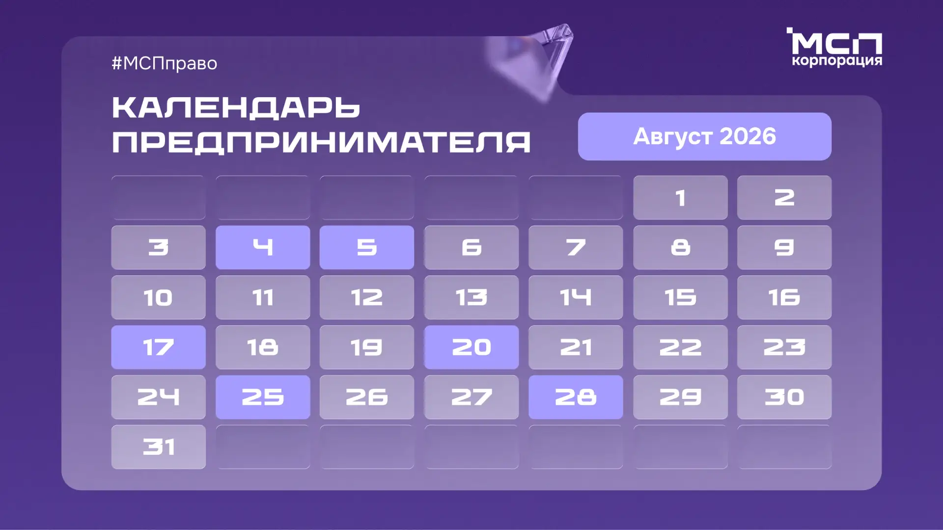 Медиа публикации