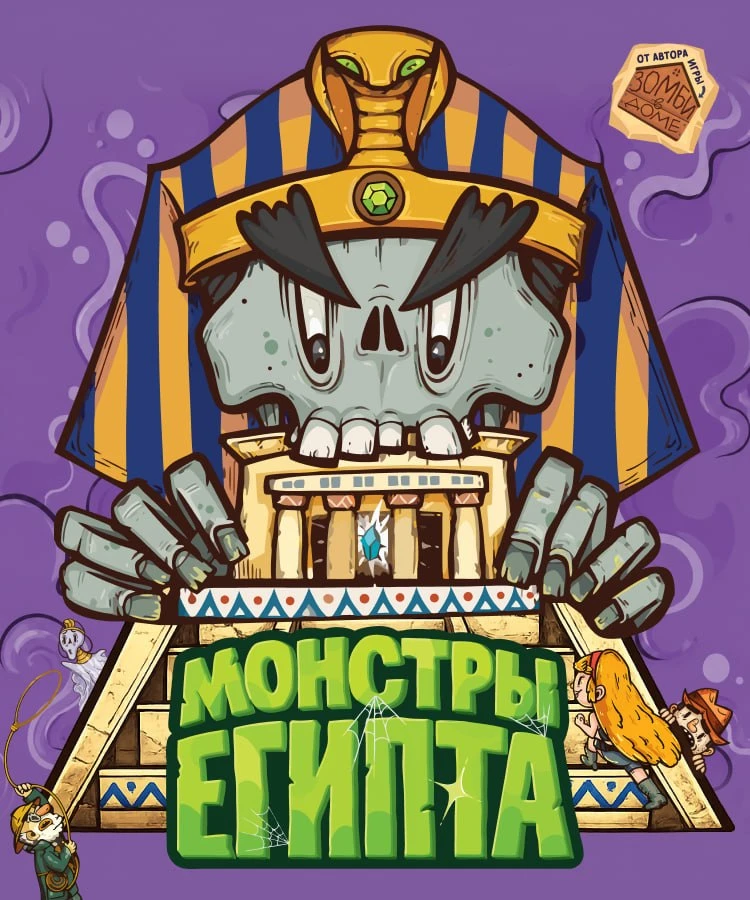 🤩 Приглашаем на пробную вылазку в гробницу фараона!

💎 Отыщи кристалл и получи 500 бонусных баллов