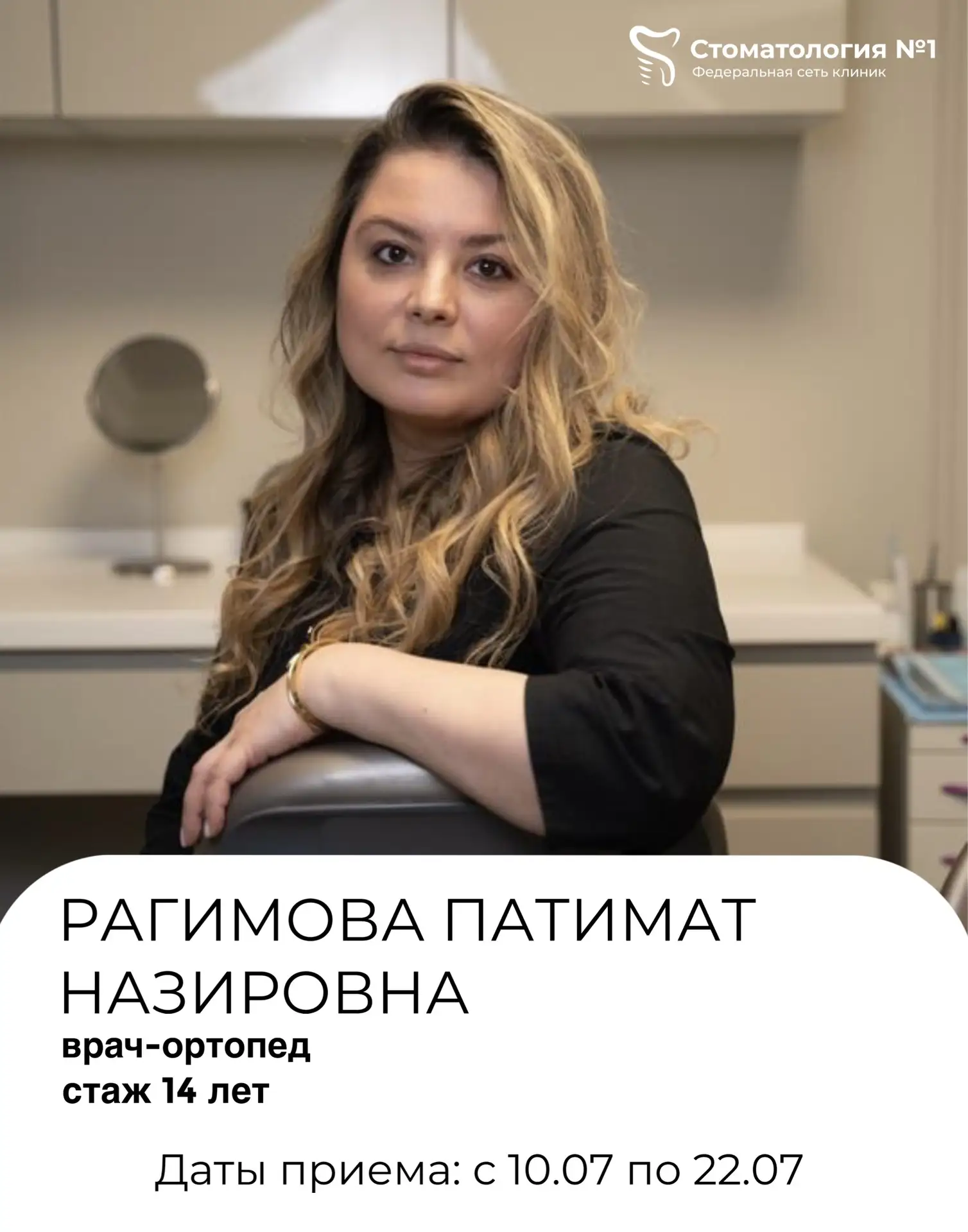 Как записаться: