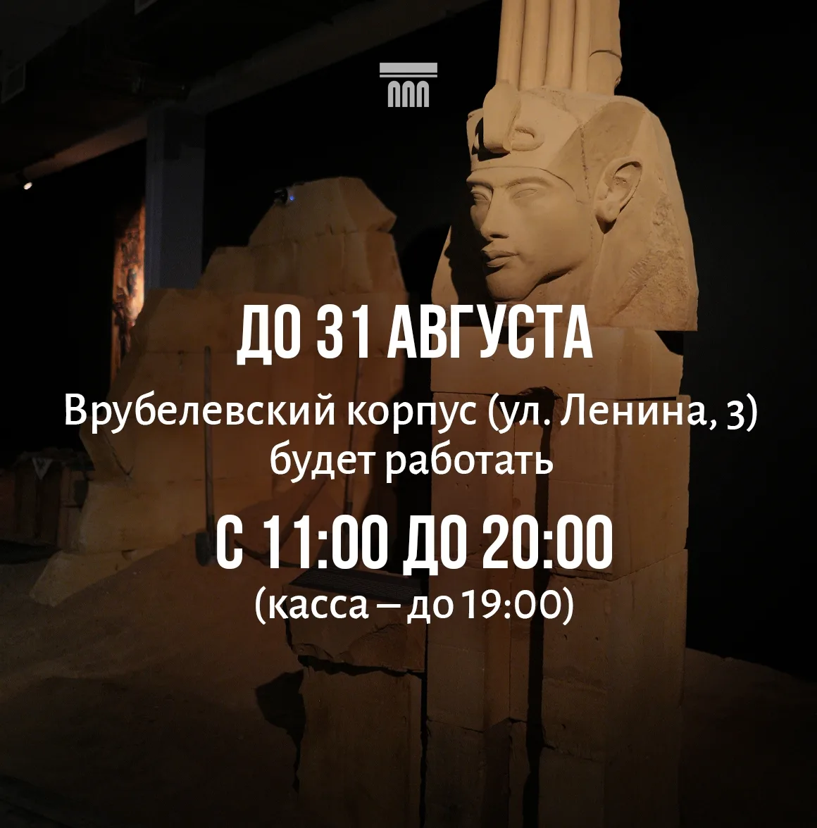 Уважаемые посетители!