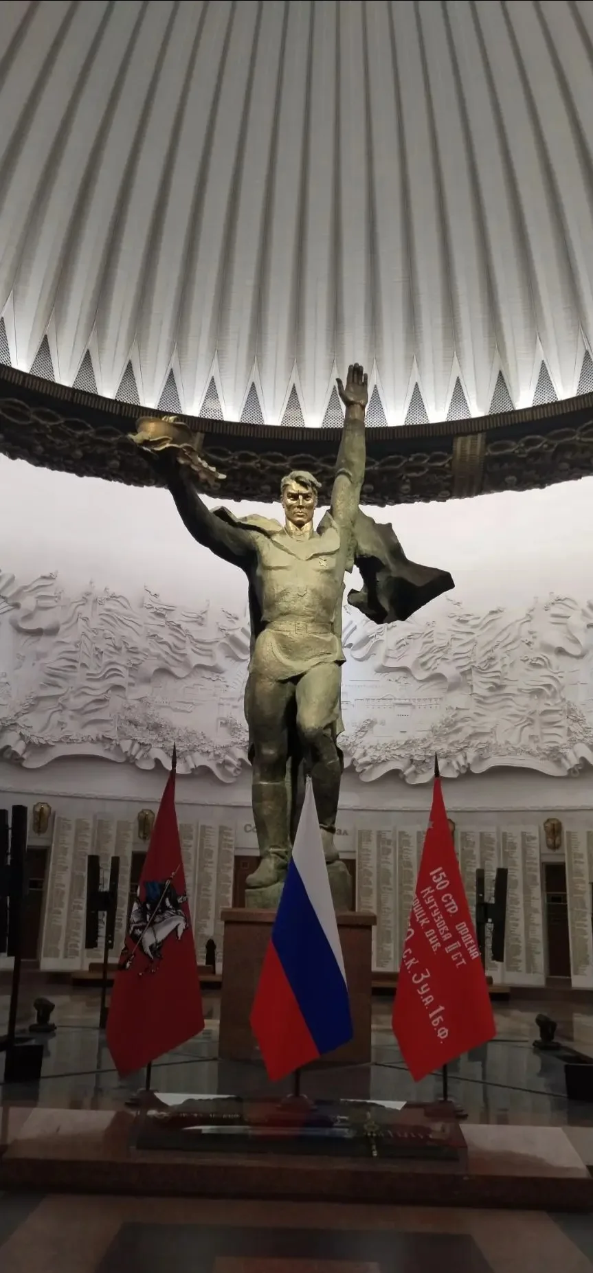 В рамках выполнения рекомендаций Министерства просвещения РФ по патриотическому воспитанию сотрудник