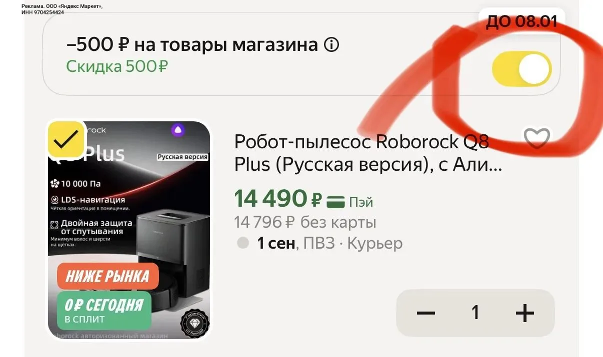 Цена🔥🔥