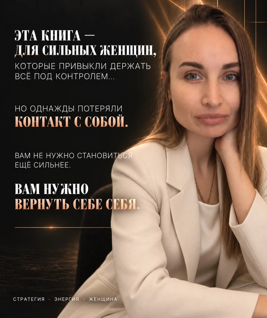 СЕГОДНЯ ЕЩЕ ОДНА ИЗ МОИХ МЕЧТ ИСПОЛНЯЕТСЯ - Я НАЧАЛА ПИСАТЬ КНИГУ!