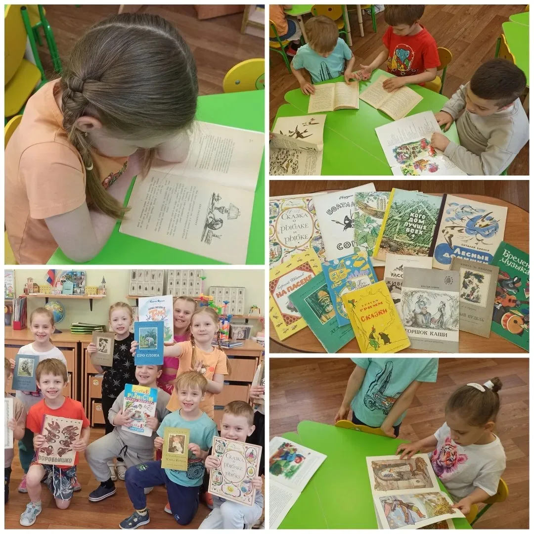 Группа дошкольного возраста 5-6 лет №1.