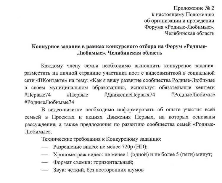 Уважаемые родители!!!                                                                  ...