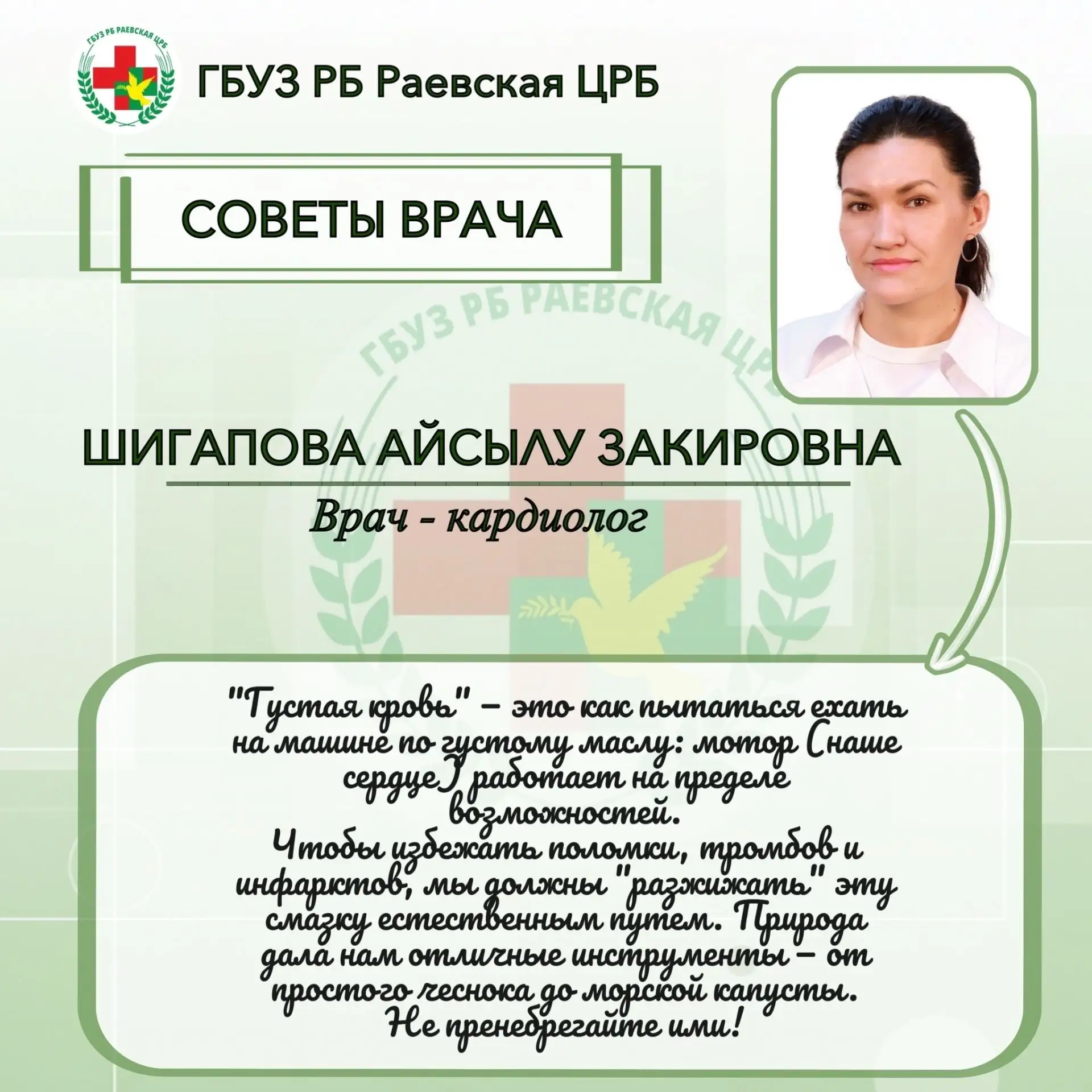 🍪ЧТО ДОЛЖНО БЫТЬ В ТАРЕЛКЕ, ЧТОБЫ СЕРДЦЕ БИЛОСЬ РИТМИЧНО?