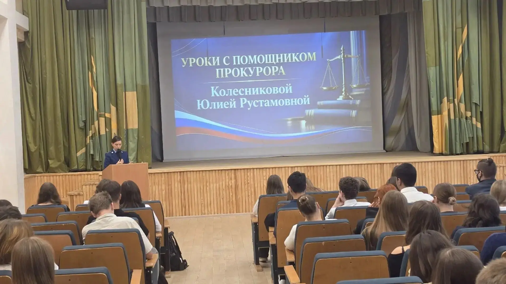⚖️ Как не стать участником преступления?