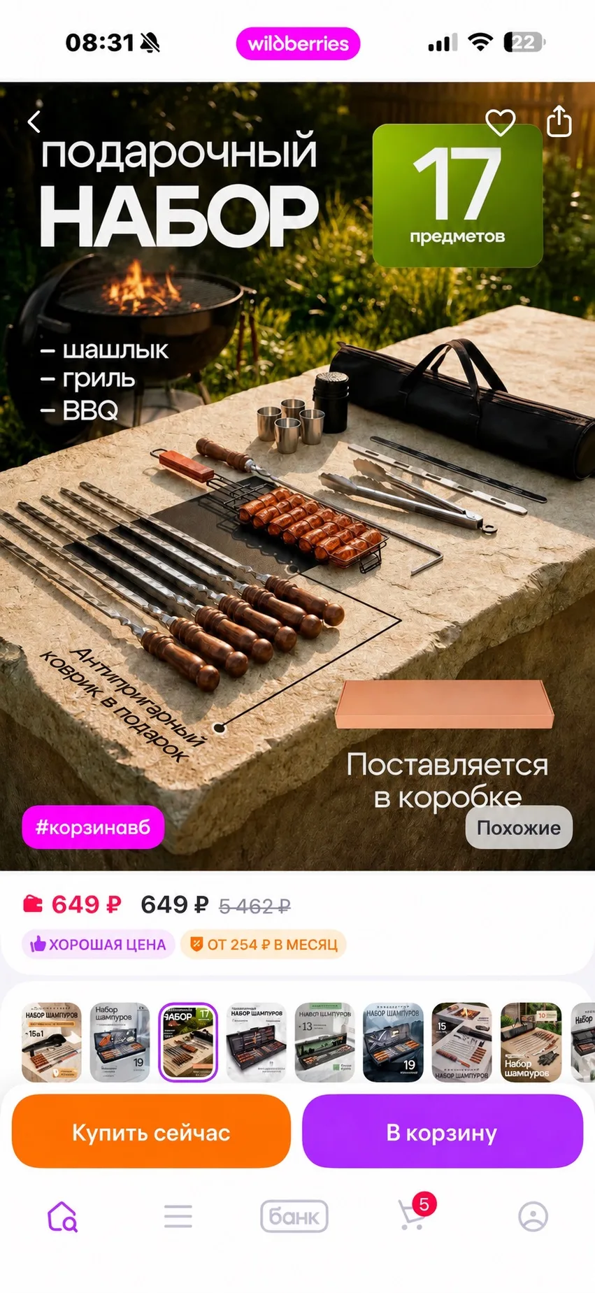 Изображение 3 к публикации «ПР | Про Растения 🌺»
