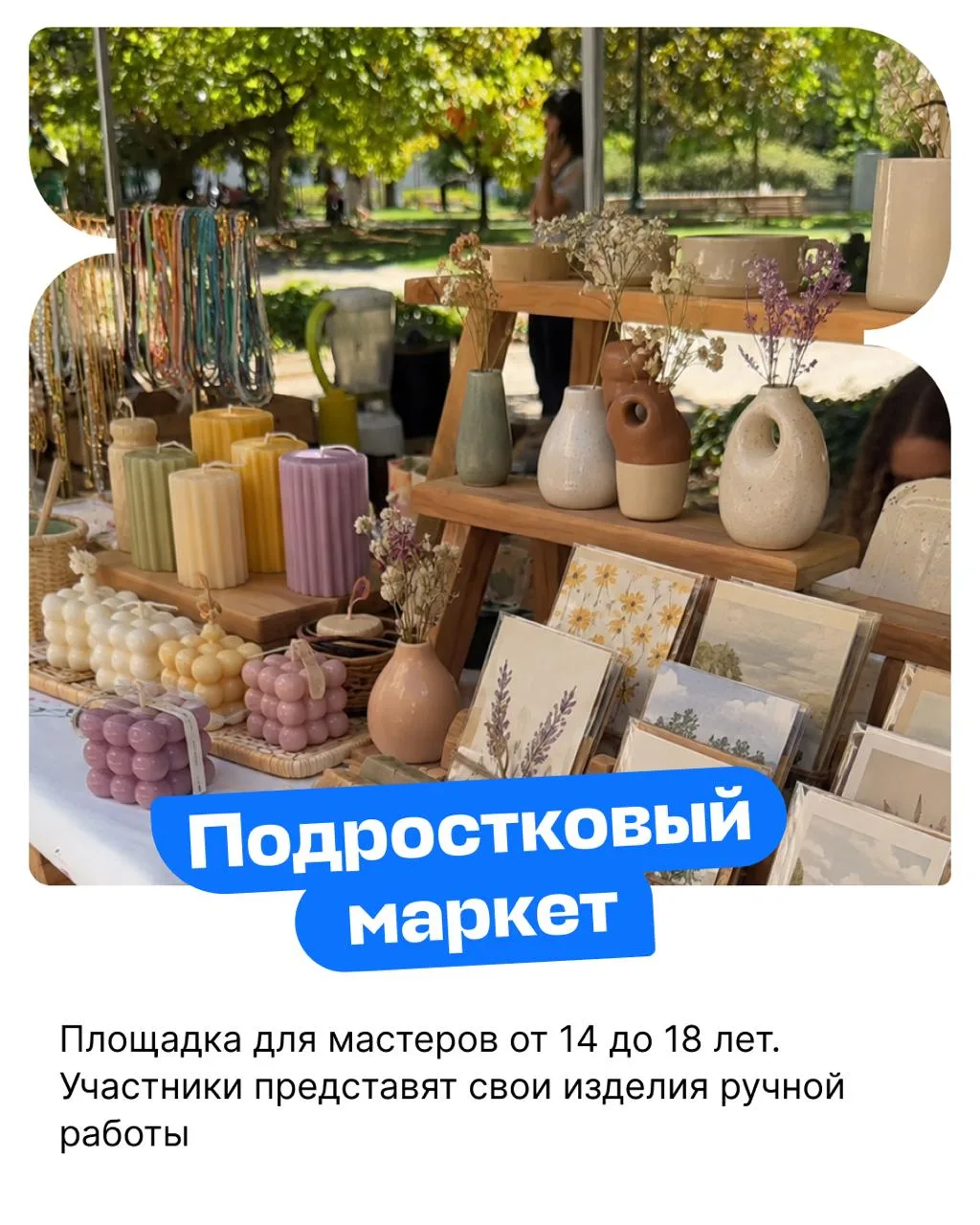 ЧЕМ ЗАНЯТЬСЯ В НОВОСИБИРСКЕ 4–6 СЕНТЯБРЯ