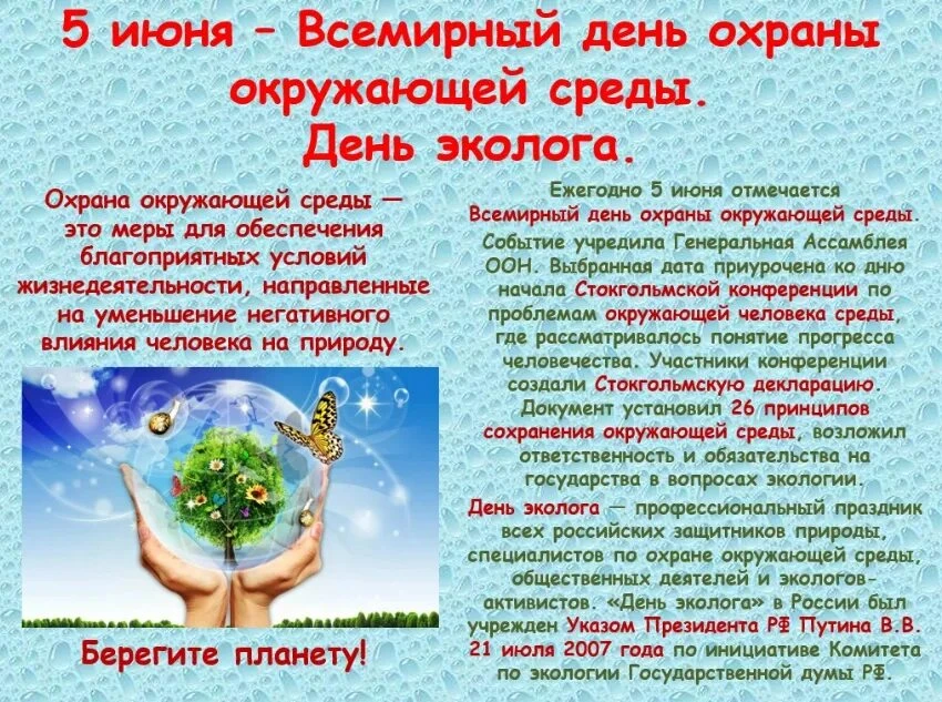 ✨️🏫 Второй день в нашем лагере: заряд энергии ⚡️ и экологический креатив!✨🌿🧐💫

💫🤸‍♂️Сегодняшни