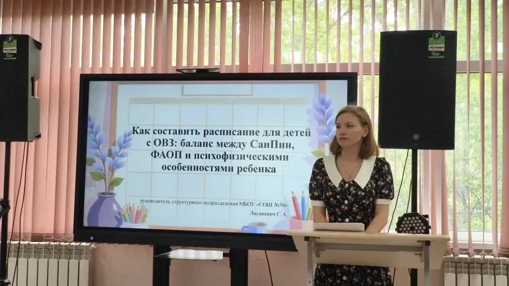 Научно-практическая конференция педагогов МБОУ «СОШ №50»  13 мая 2026 года в школе прошла традиционн