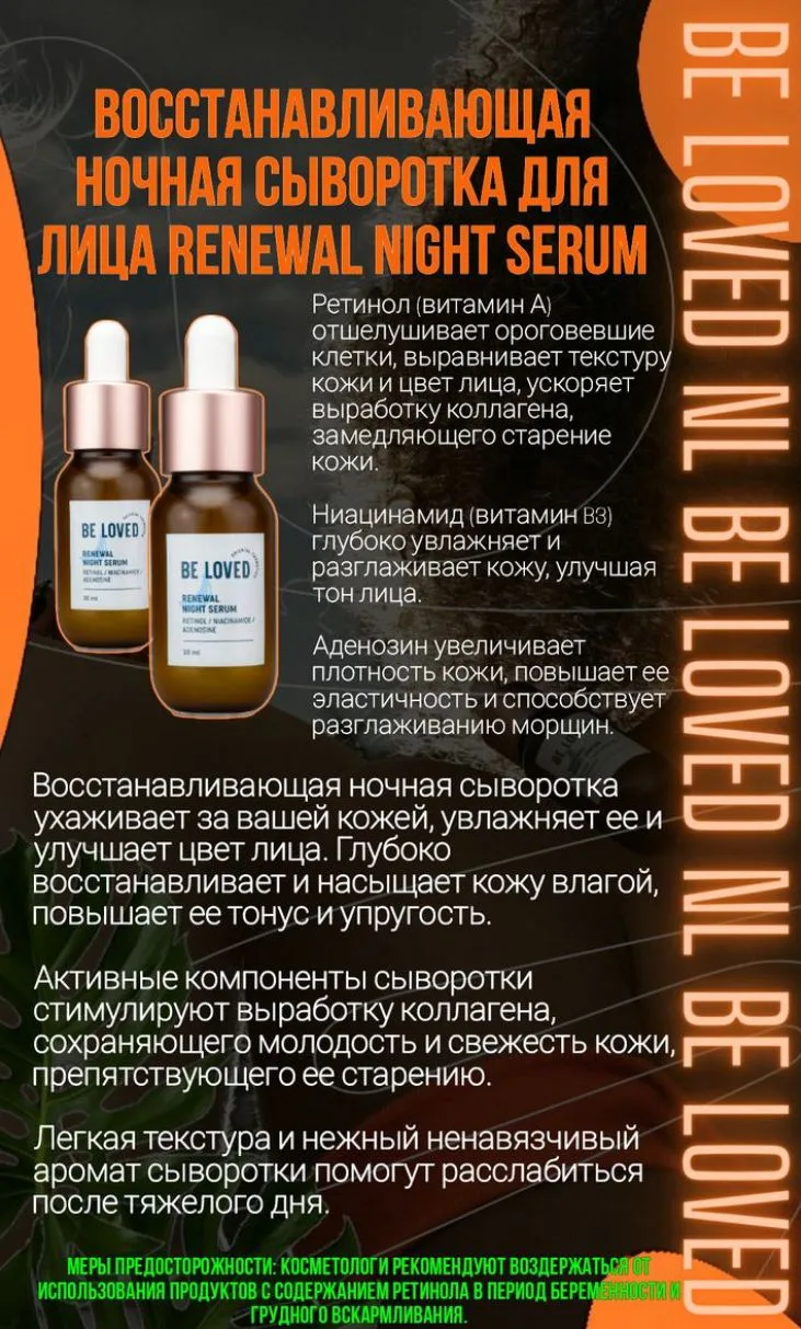 Заказать можно по моей ссылке клиента 👇👇👇https://nlstar.com/ref/vt85hR/