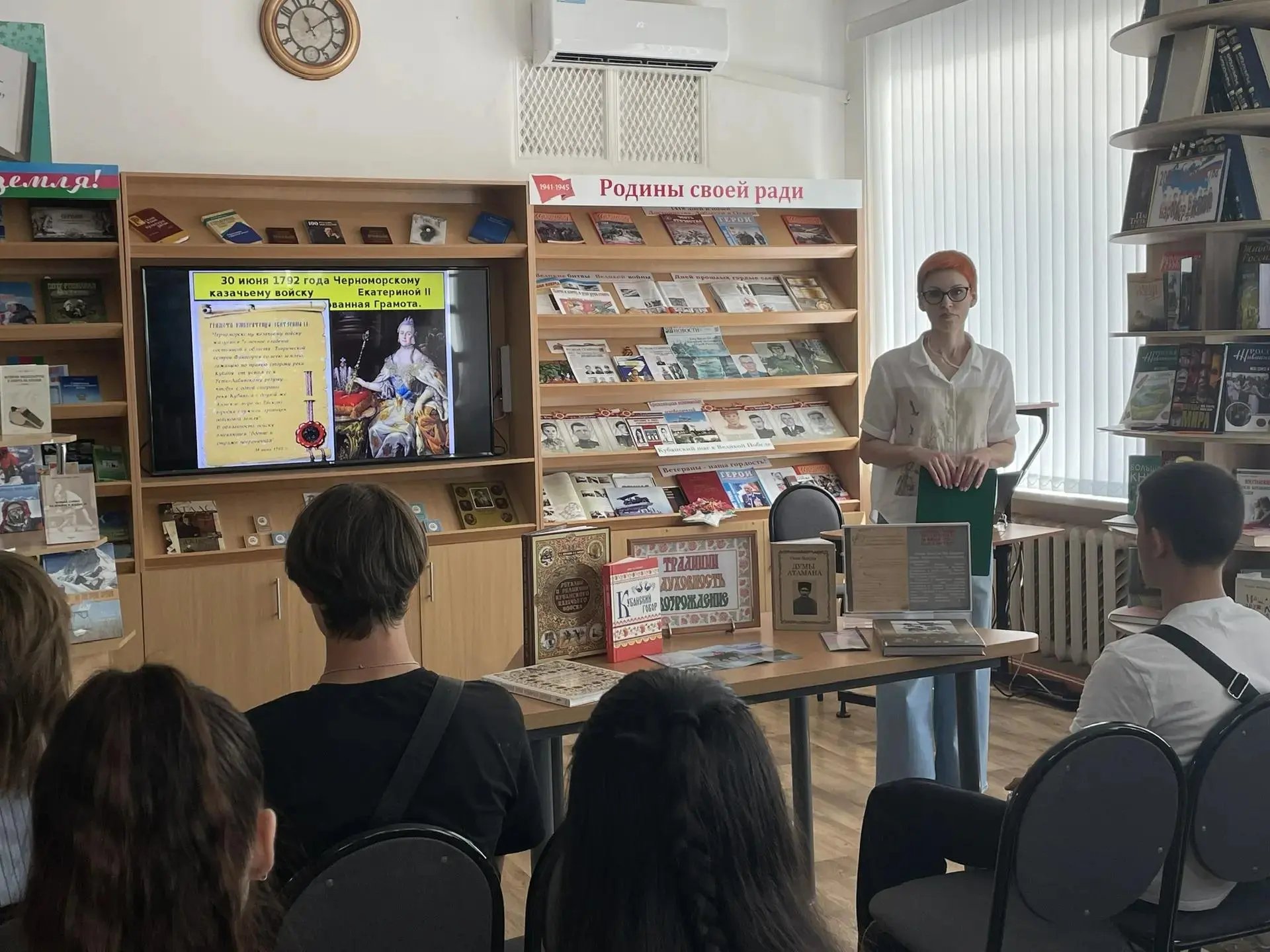Традиции. Духовность. Возрождение

В молодёжном краеведческом клубе «Регион 93» для обучающихся груп