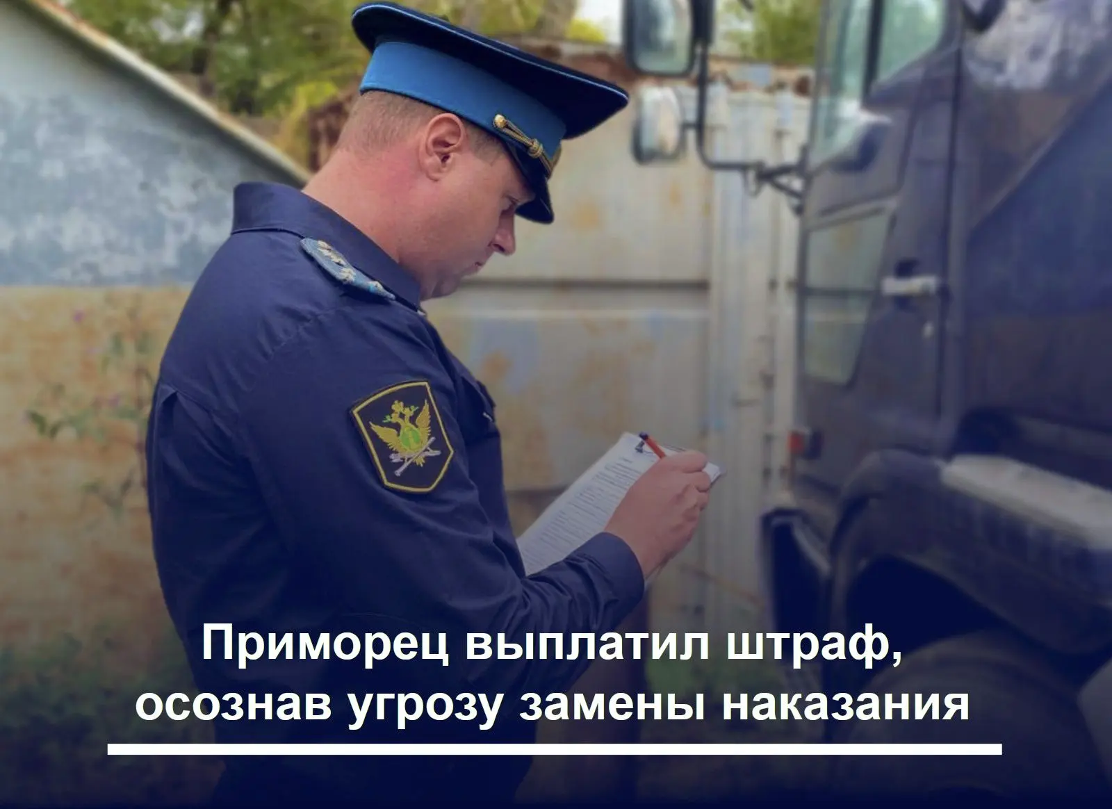 #новости