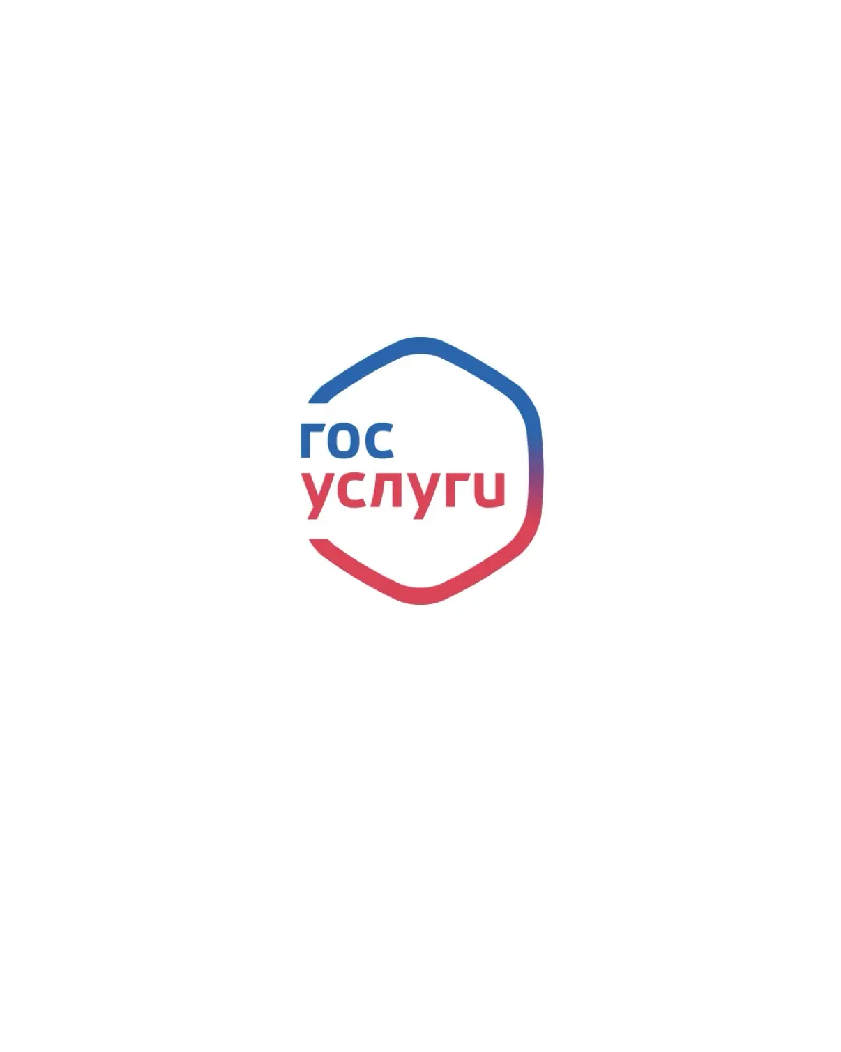 📋 Как оформить регистрацию по месту жительства или пребывания через Госуслуги: простая...