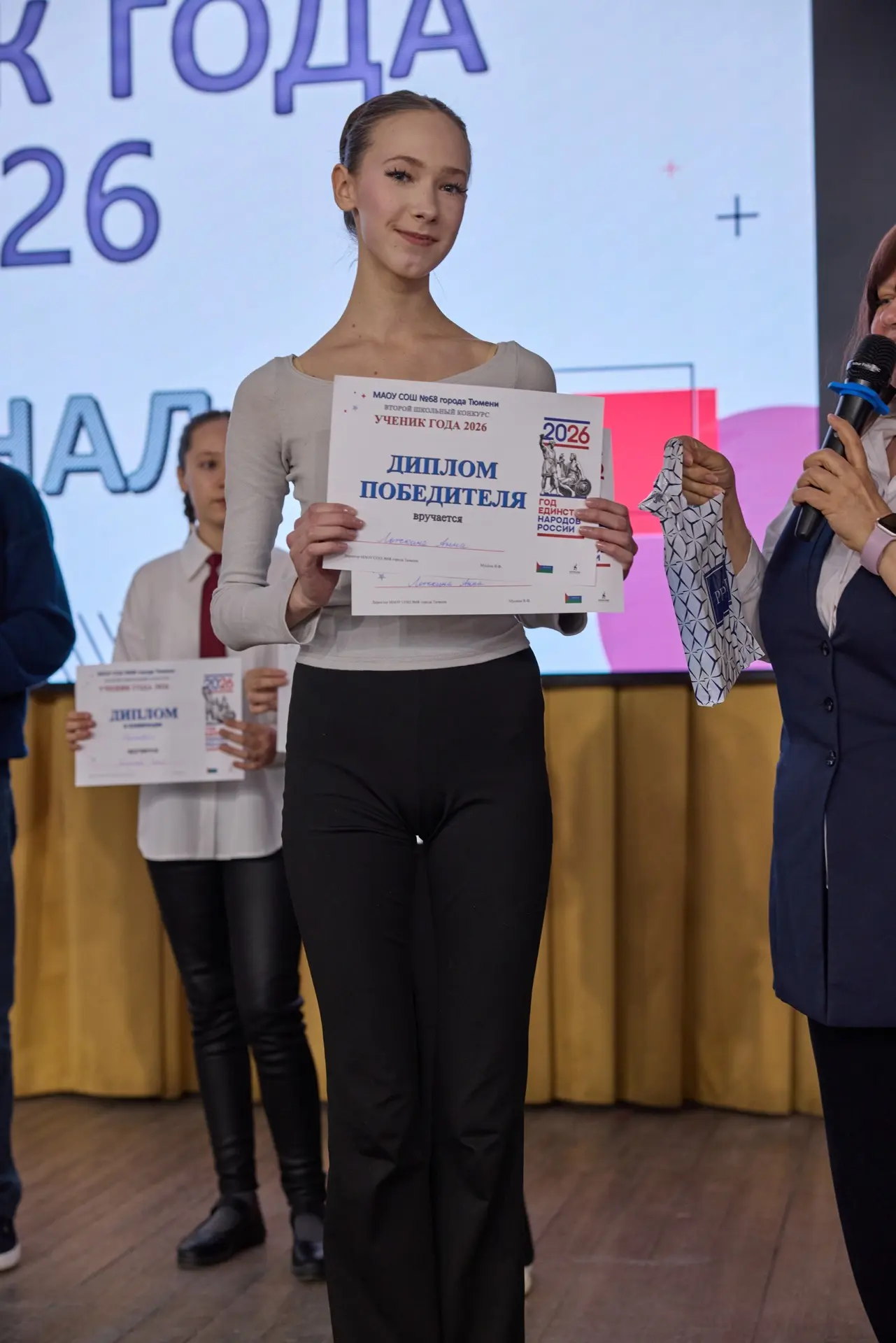 Финал «Ученика года — 2026»: Имена победителей названы! 🌟    Это было ярко, мощно и незабываемо! В н