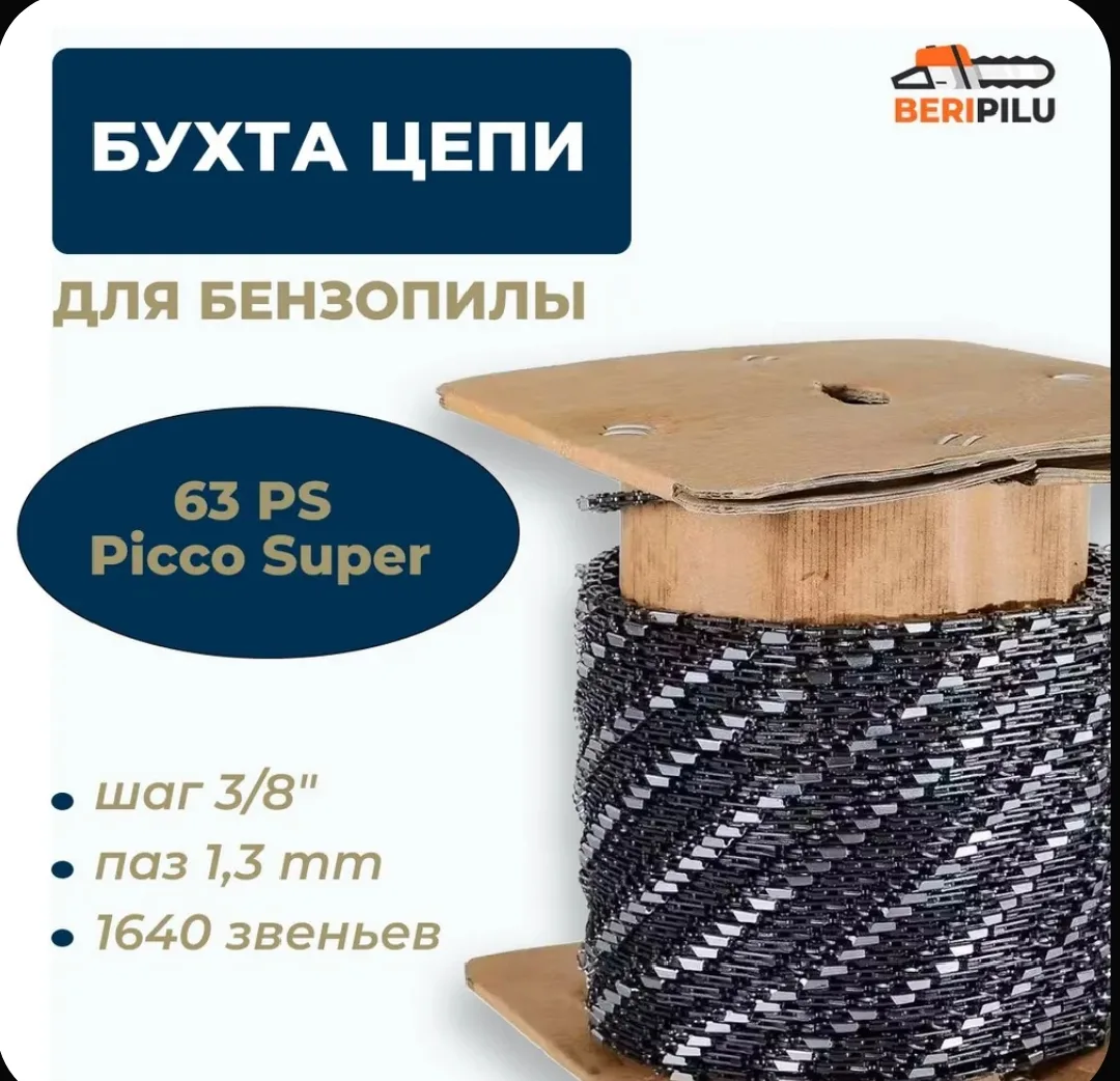 📢СБОР ПО ЗАЯВКАМ‼️🇷🇺🇷🇺🇷🇺