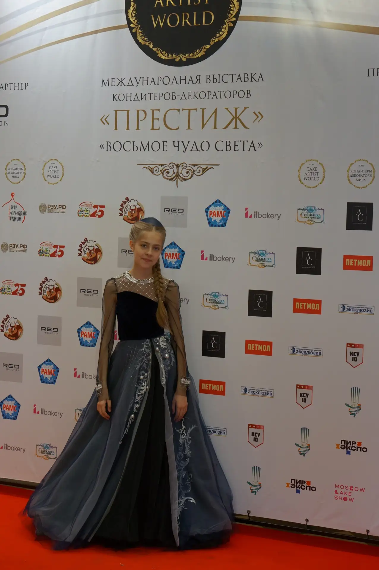 🏆 Озерские кондитеры покорили мир: Елена Пейчева стала чемпионкой в Москве, а Каролина Миролюбова сп