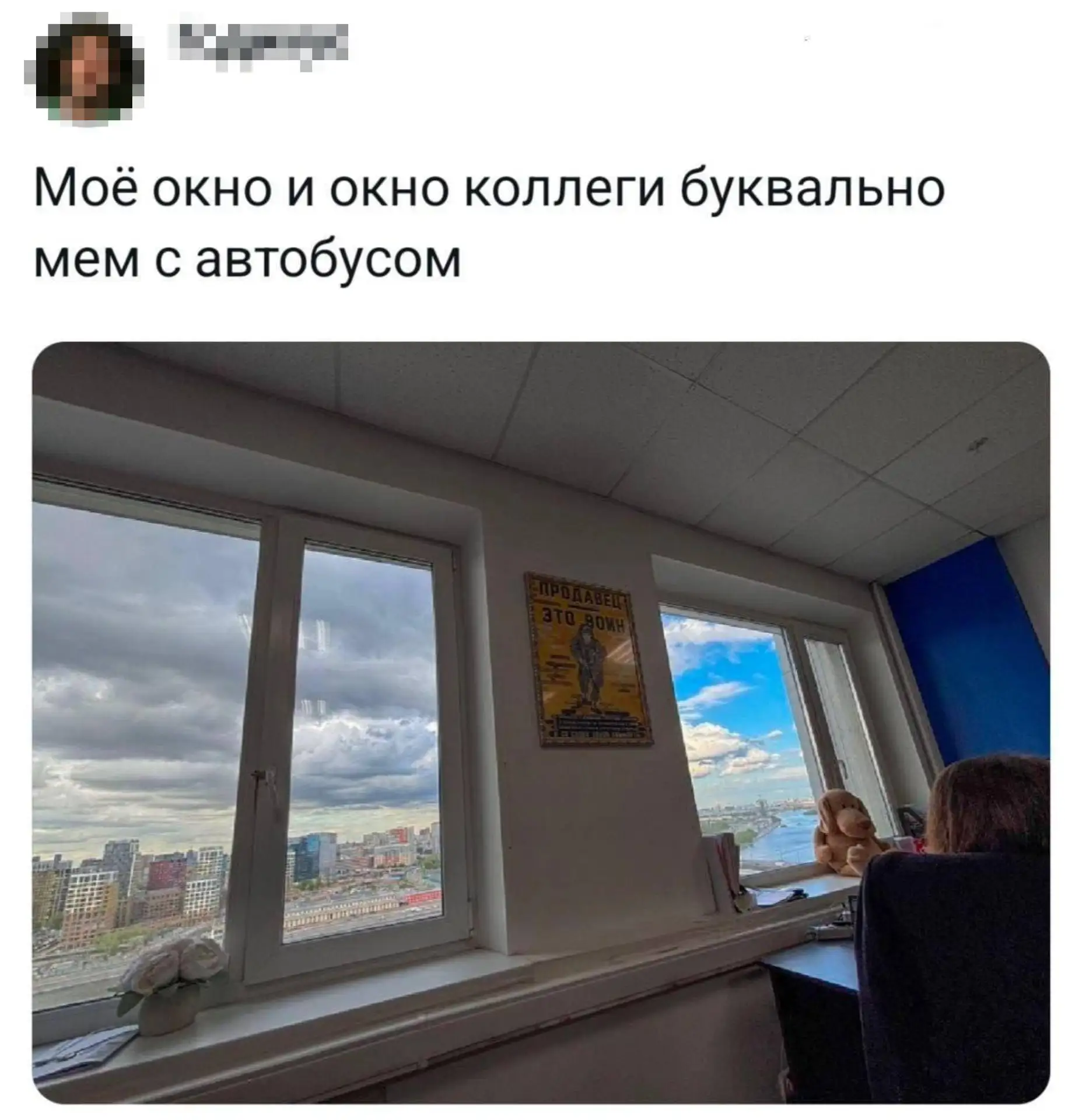 Доброе утро!