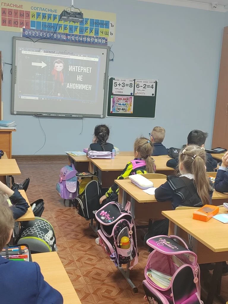 🛡️ Цифровой щит: учимся безопасности в интернете!  Сегодня в Школе № 41 прошли Всероссийские «Разгов
