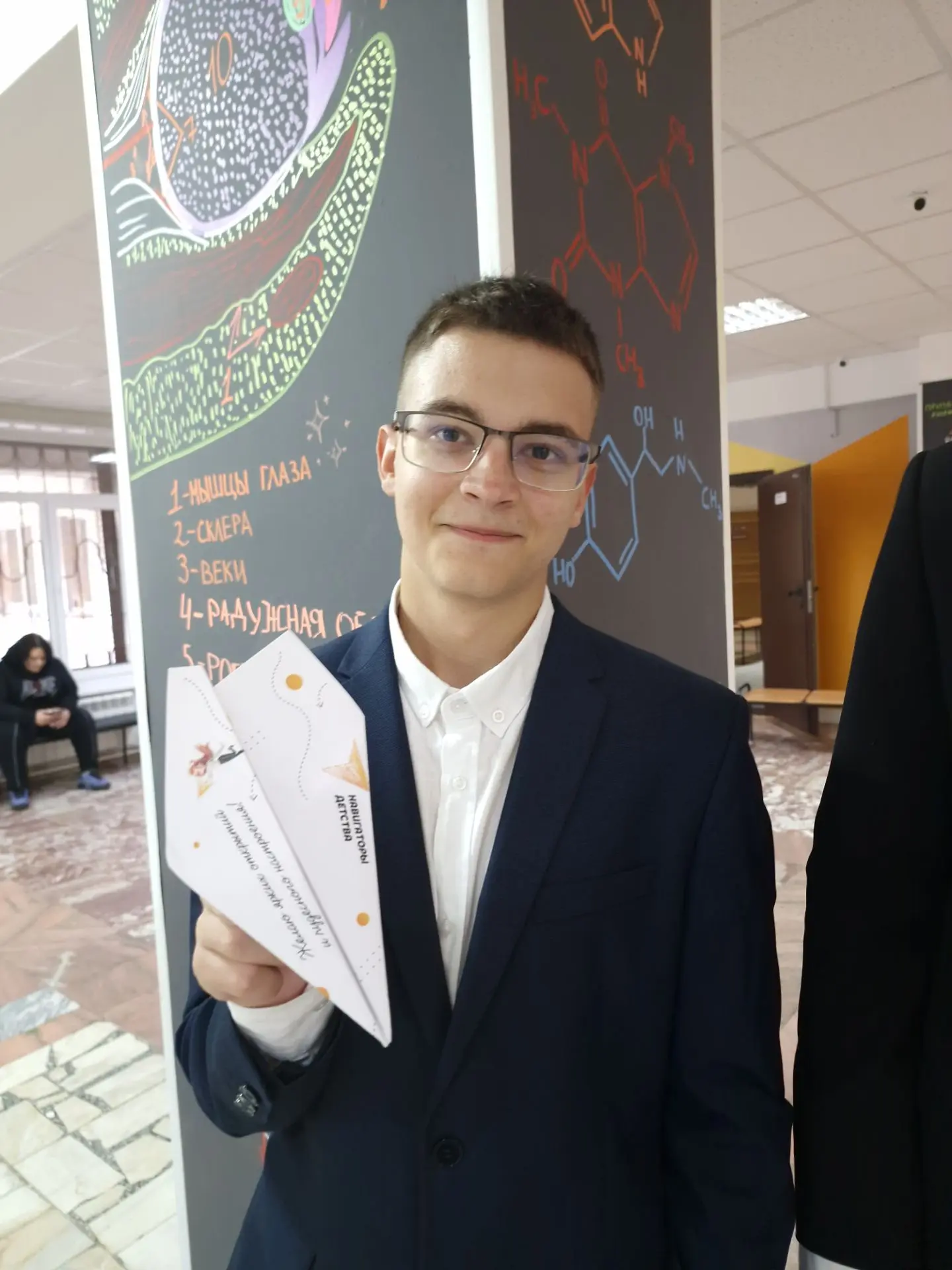 ✈️ Самолётик-навигатор: крылатый старт в новую жизнь 🔔